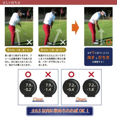 XVIC Putting View パッティングビュー XV-P-01 詳細8