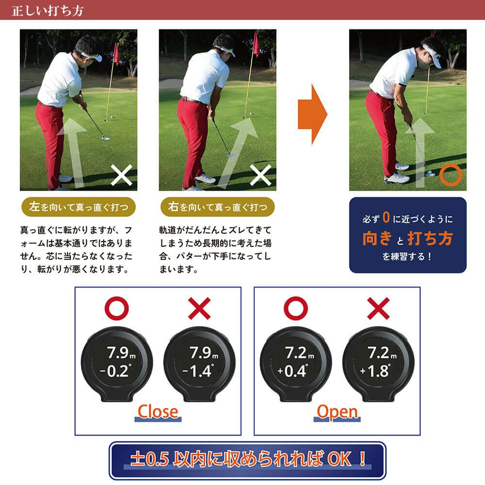 XVIC Putting View パッティングビュー XV-P-01 詳細8
