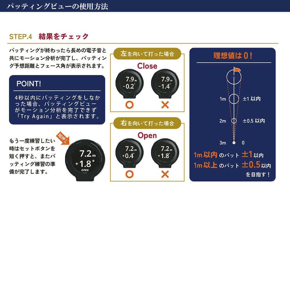 XVIC Putting View パッティングビュー XV-P-01 詳細12