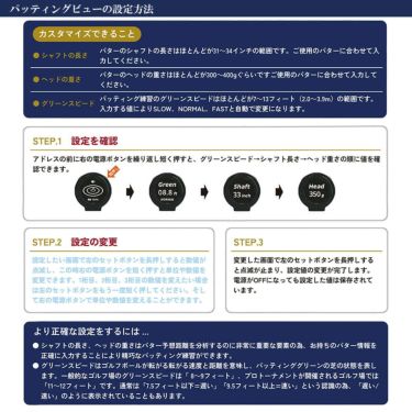 XVIC Putting View パッティングビュー XV-P-01 詳細13