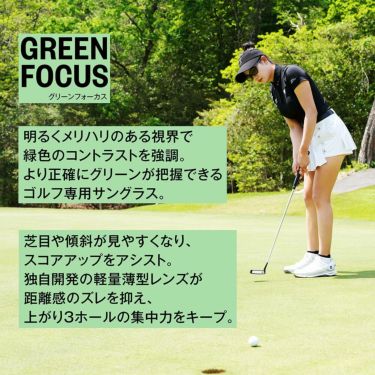 バニーウォーク BUNNY WALK　ゴルフ専用サングラス GREEN FOCUS BW-021 BW-0210G MATTE BLACK/GREEN FOCUS 詳細5
