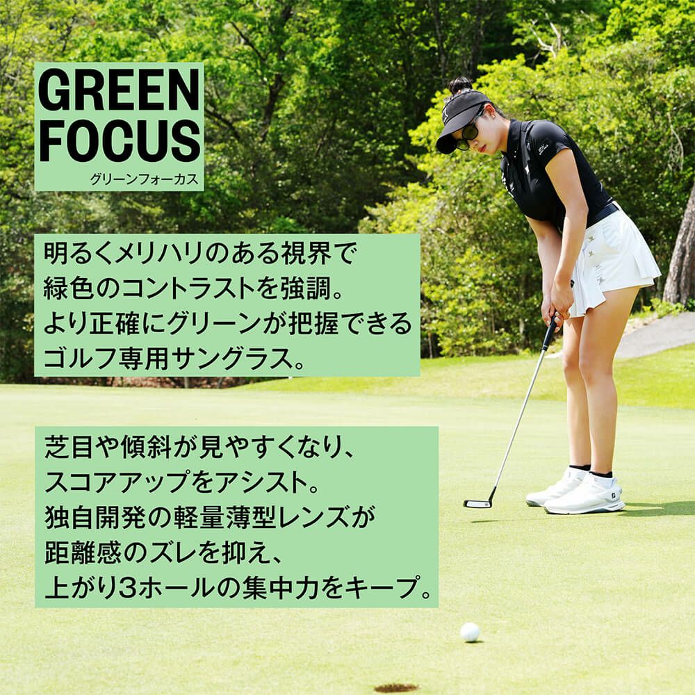 バニーウォーク BUNNY WALK　ゴルフ専用サングラス GREEN FOCUS BW-029 BW-0290G MATTE BLACK＆BLACK/GREEN FOCUS 詳細5