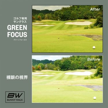 バニーウォーク BUNNY WALK　ゴルフ専用サングラス GREEN FOCUS BW-029 BW-0290G MATTE BLACK＆BLACK/GREEN FOCUS 詳細6