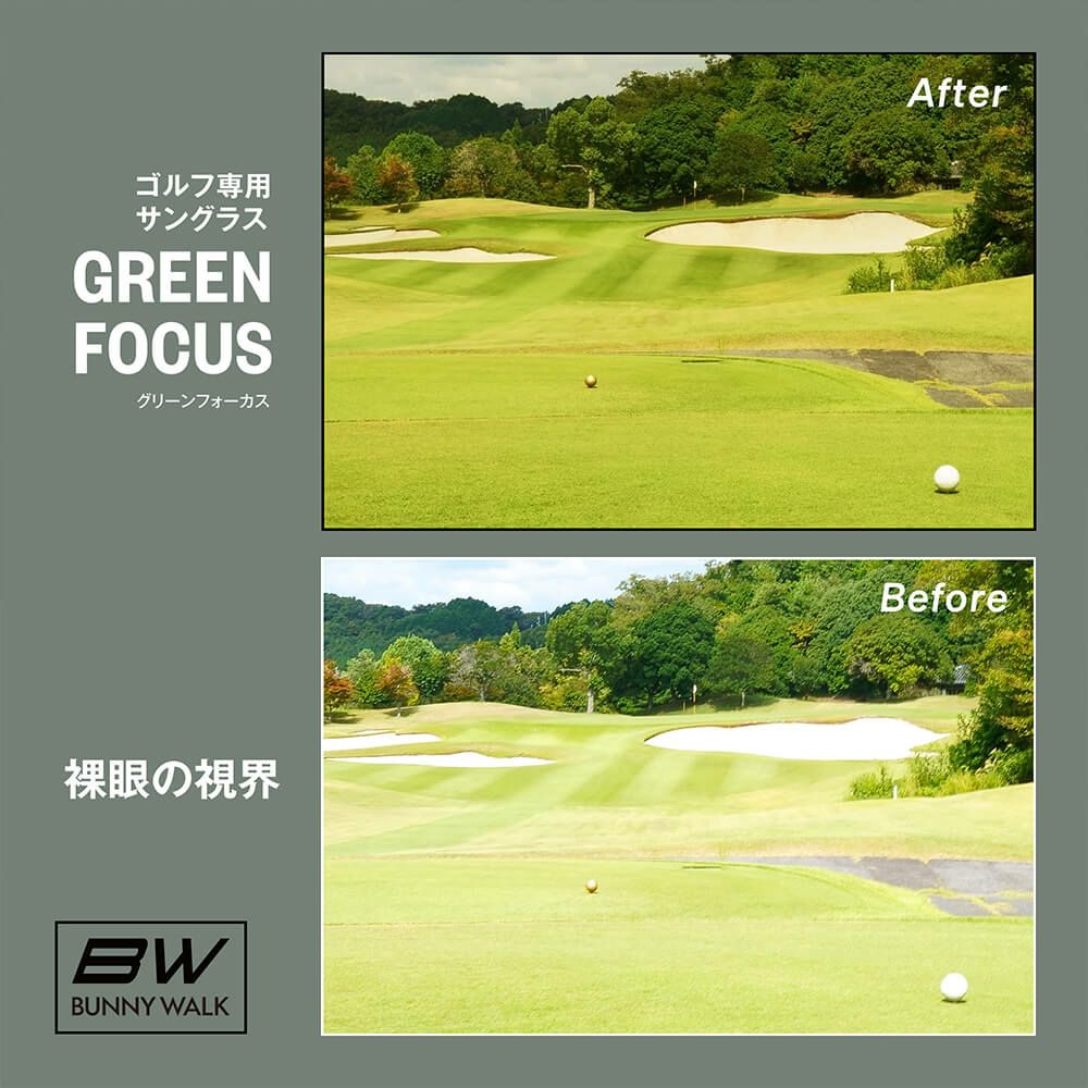 バニーウォーク BUNNY WALK　ゴルフ専用サングラス GREEN FOCUS BW-029 BW-0290G MATTE BLACK＆BLACK/GREEN FOCUS 詳細6