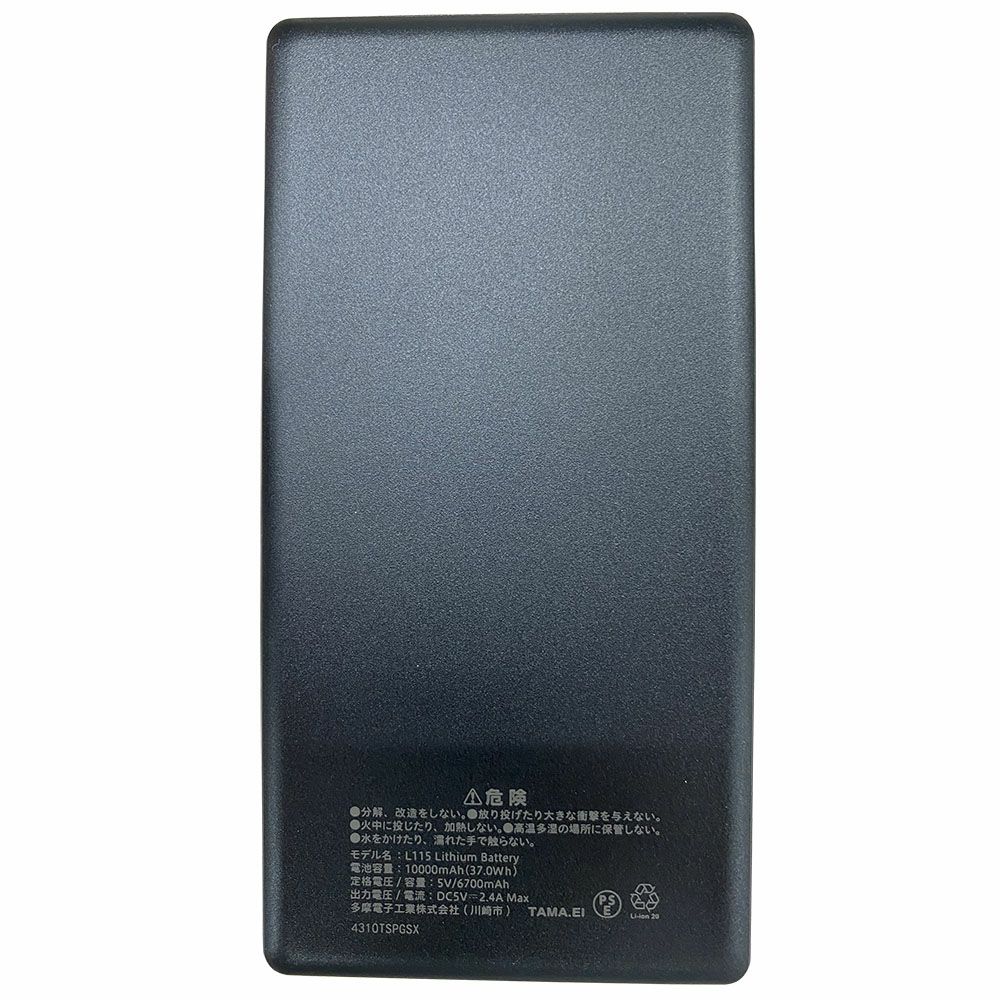 オーシャンパシフィック メンズ 空調ウェア ベスト 詳細14