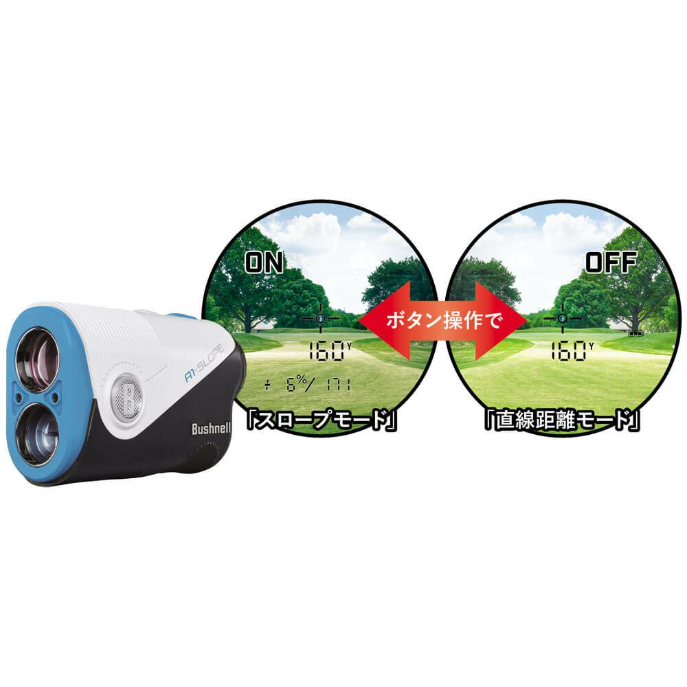 ブッシュネル PINSEEKER A1 SLOPE JOLT ゴルフ用レーザー距離計 ピンシーカー A1 スロープ ジョルト マリン 詳細9