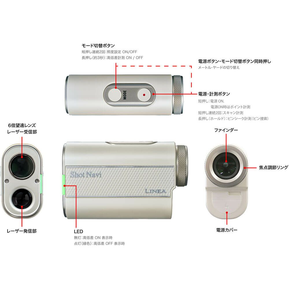 ショットナビ　レーザー距離計　Laser Sniper LINEA レーザー スナイパー リネア　ブラック 詳細5