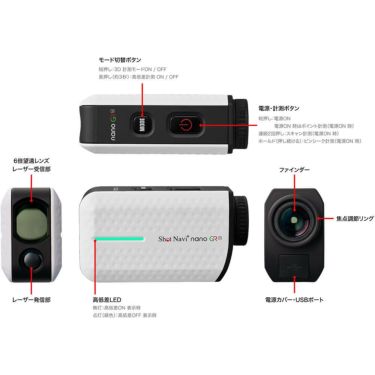 ショットナビ　レーザー距離計　Laser Sniper nano GR＋ レーザー スナイパー ナノ グリーン＆レッド プラス　ブラック 詳細5