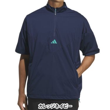 アディダス adidas　メンズ コードカオス ハーフジップ 半袖 ウィンド UV105　2025年モデル カレッジネイビー