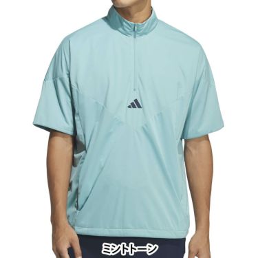 アディダス adidas　メンズ コードカオス ハーフジップ 半袖 ウィンド UV105　2025年モデル ミトントーン