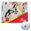 ブリヂストン TOUR B JGR 2026年 干支 午 ゴルフボール パールホワイト 1ダース（12球入り）