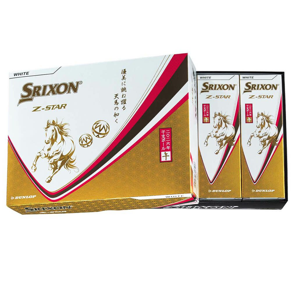 スリクソン Z-STAR 2026年干支 午 ゴルフボール ゴルフボール ホワイト　1ダース（12球入り） 午（ホワイト） 詳細1