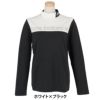 ニューバランスゴルフ　レディース 配色切替 長袖 モックネックシャツ 012-5267501　2025年モデル ホワイト×ブラック