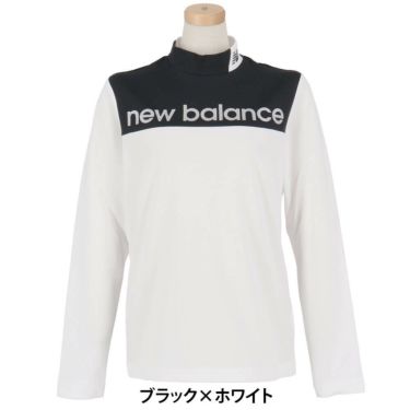 ニューバランスゴルフ　レディース 配色切替 長袖 モックネックシャツ 012-5267501　2025年モデル ブラック×ホワイト