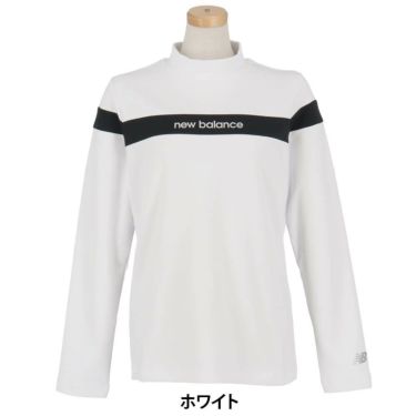 ニューバランスゴルフ　レディース チェストライン ストレッチ 長袖 モックネックシャツ 012-5267503　2025年モデル ホワイト