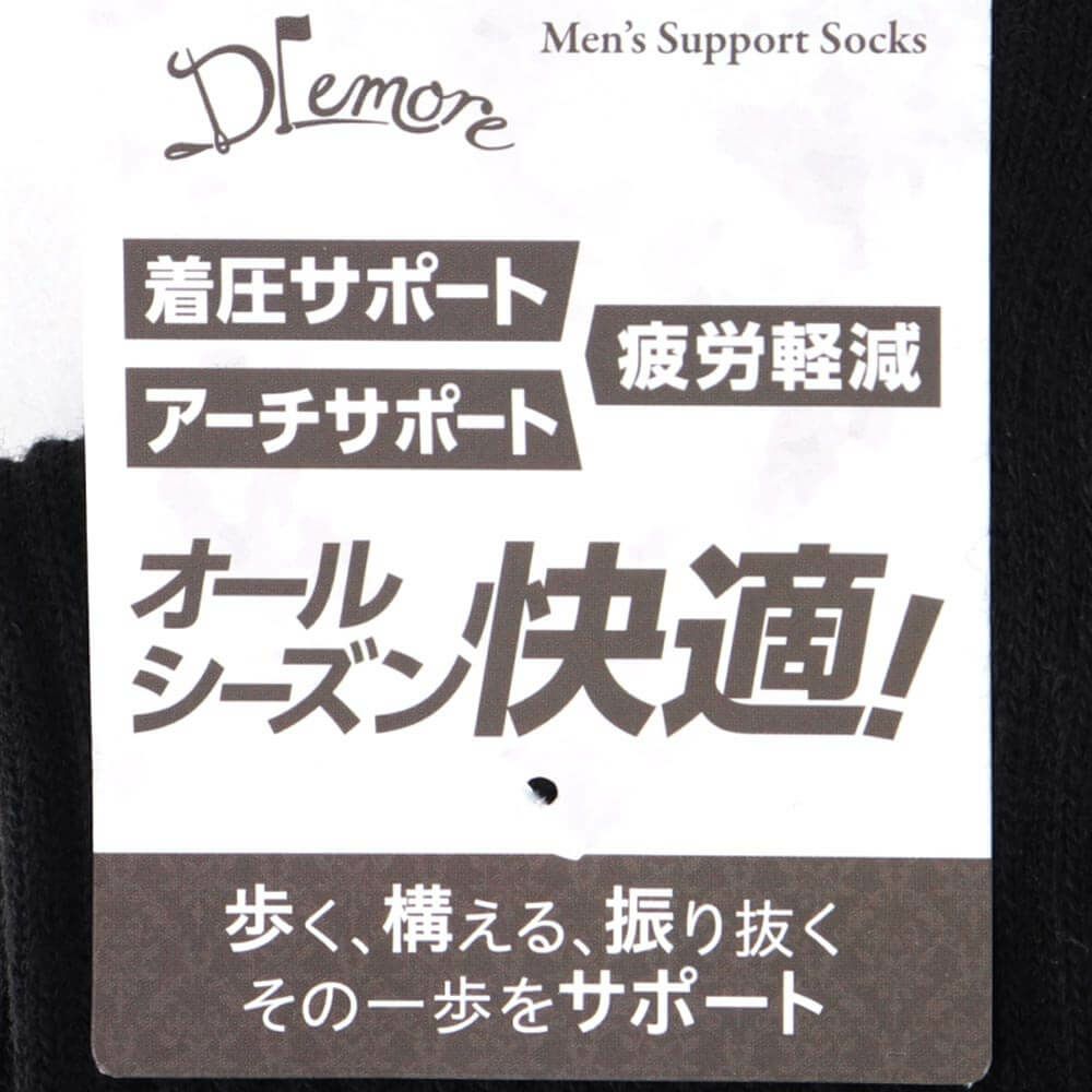 ドレモア Dlemore　メンズ レギュラーソックス DL-002 ブラック 詳細1