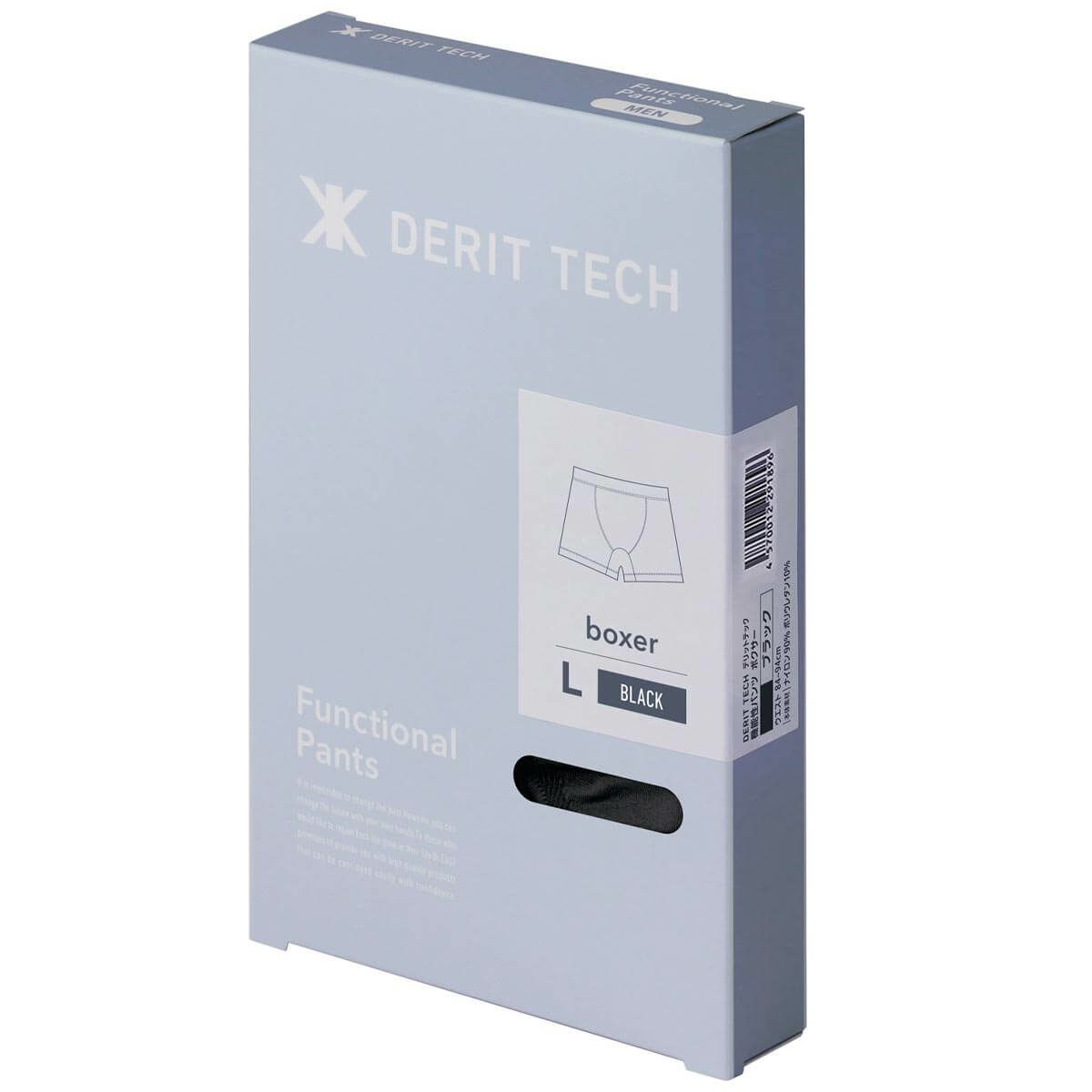 デリットテック DERIT TECH　メンズ 機能性パンツ ボクサータイプ ブラック ブラック 詳細2