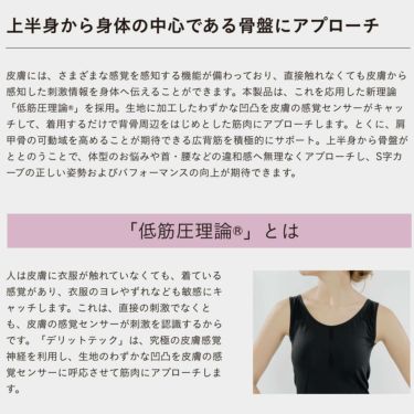 デリットテック DERIT TECH　レディース 機能性インナーウェア タンクトップ ブラック ブラック 詳細5