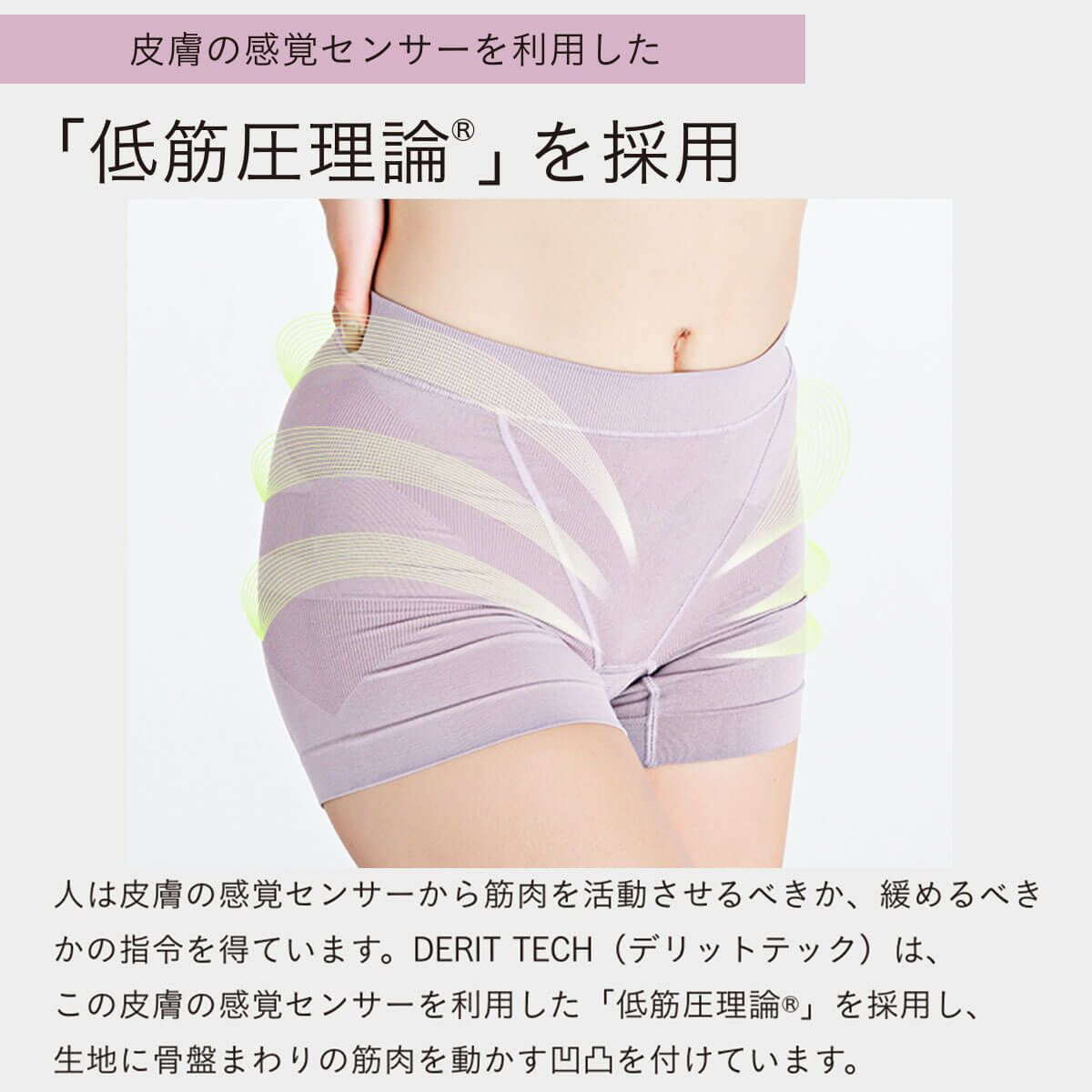 デリットテック DERIT TECH　レディース 機能性ショーツ ブラック ブラック 詳細5