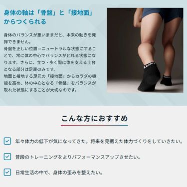 デリットテック DERIT TECH　バランス アンクルソックス ブラック ブラック 詳細9