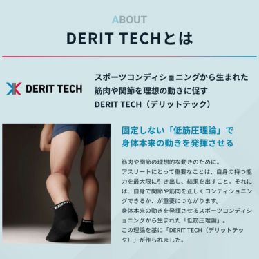 デリットテック DERIT TECH　バランス アンクルソックス ホワイト ホワイト 詳細7