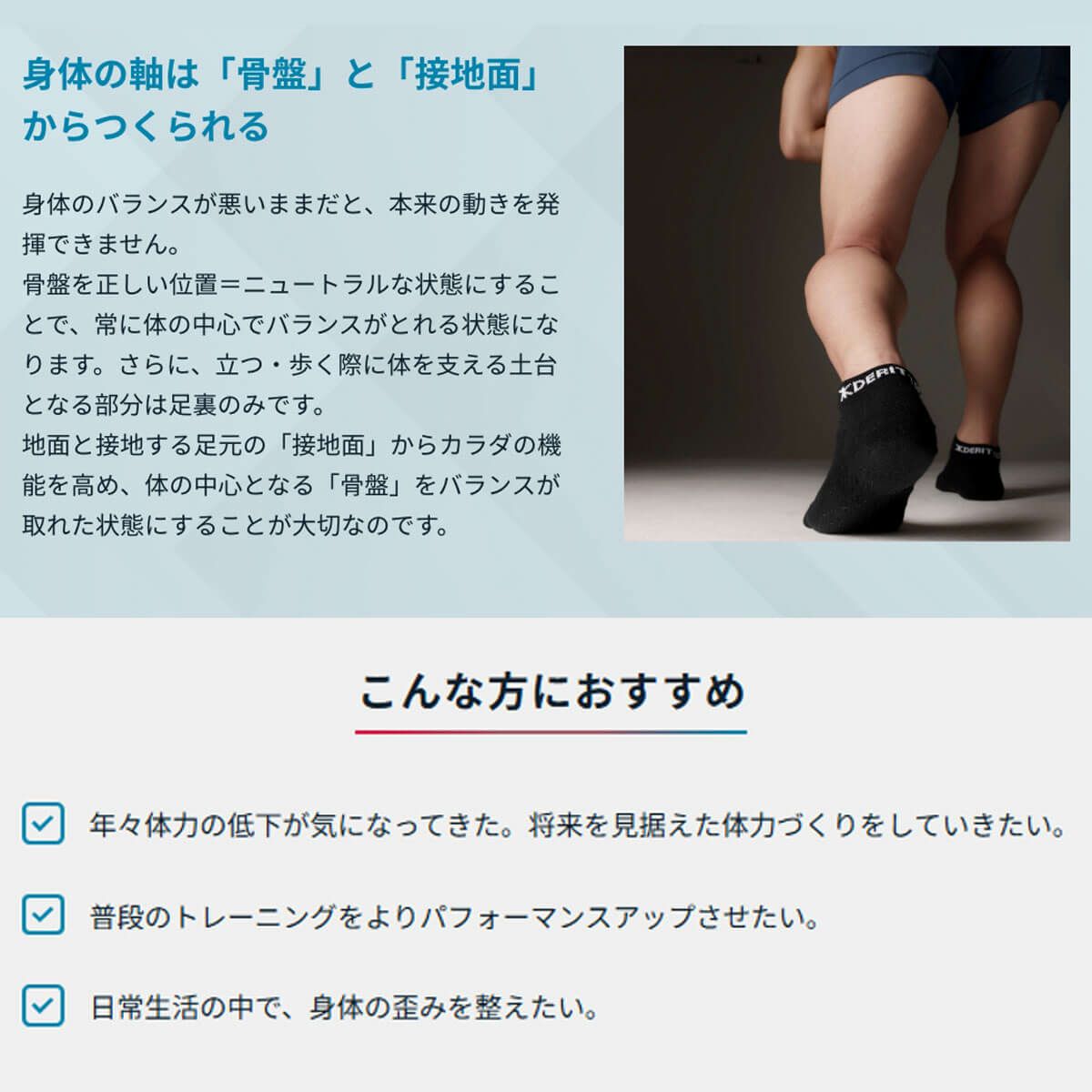 デリットテック DERIT TECH　バランス アンクルソックス ホワイト ホワイト 詳細8