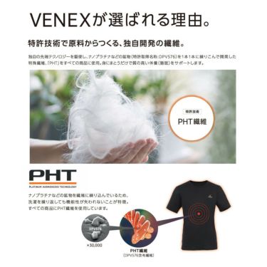 VENEX ベネクス メンズ リカバリームーヴ ジョガーパンツ詳細7