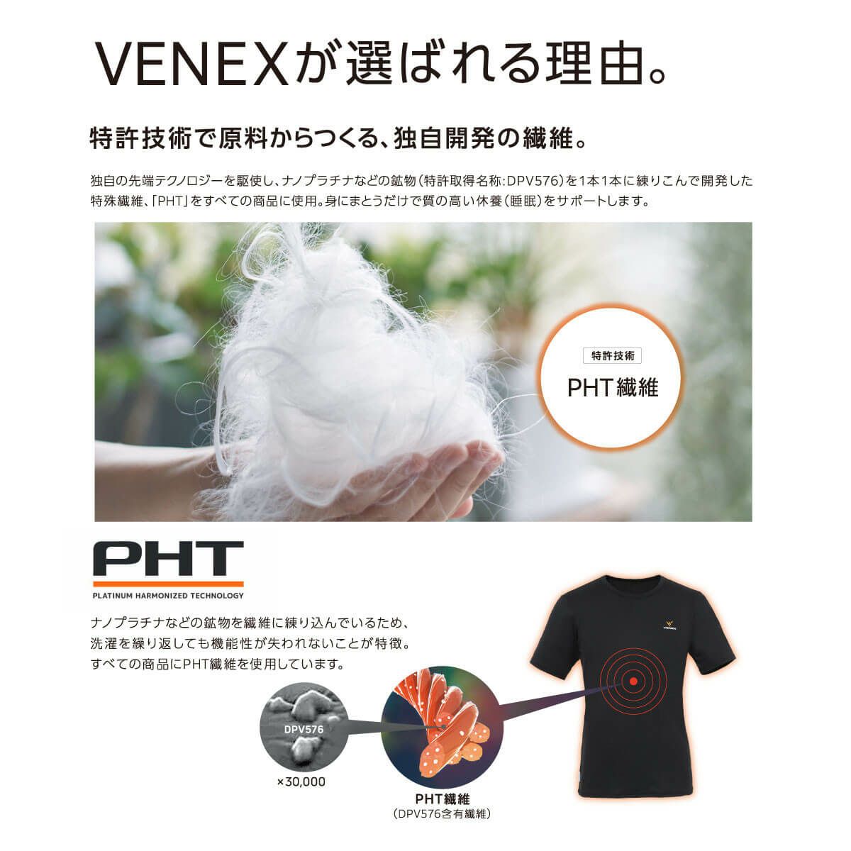VENEX ベネクス レディース リカバリームーヴ ワイドパンツ詳細8