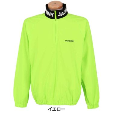 ジャックバニー Jack Bunny!!　メンズ 撥水 裏メッシュ 長袖 ブルゾン 262-5220751　2025年モデル 詳細1 詳細5