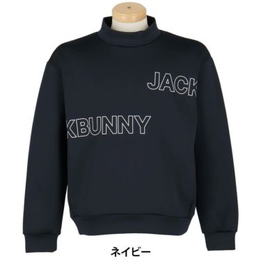 ジャックバニー Jack Bunny!!　メンズ ダンボール 長袖 モックネック スウェット 262-5262731　2025年モデル 詳細1 詳細2