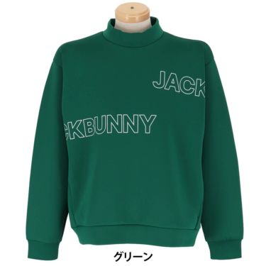 ジャックバニー Jack Bunny!!　メンズ ダンボール 長袖 モックネック スウェット 262-5262731　2025年モデル 詳細1 詳細5