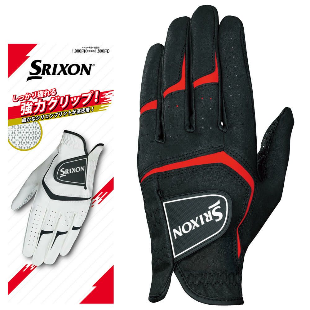 SRIXON スリクソン　強力グリップ メンズ ゴルフグローブ GGG-S032 ブラック　2025年モデル ブラック