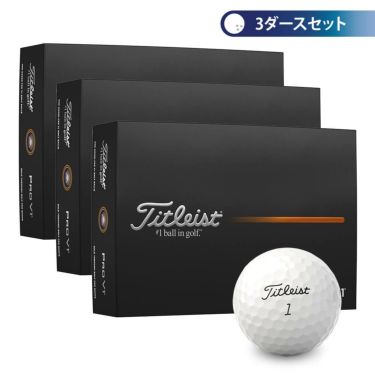 タイトリスト　プロV1 2025年モデル　ゴルフボール 3ダースセット （12球入り×3箱）　ホワイト 詳細1