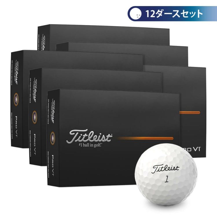 タイトリストPRO V1 ゴルフボール 12個セット Titleist 2023 Pro V1