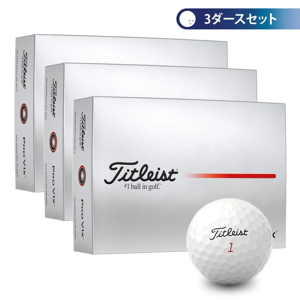 Titleist Pro V1x 　2026　ゴルフボール　12個✕2　お値下げ Titleist Pro V1x 2026 ゴルフボール 12個✕2 お値下げ 楽天市場
