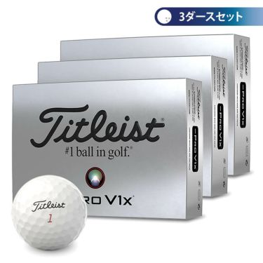 タイトリスト　プロV1x LEFT DASH 2024年モデル　ゴルフボール 3ダースセット （12球入り×3箱） 詳細1