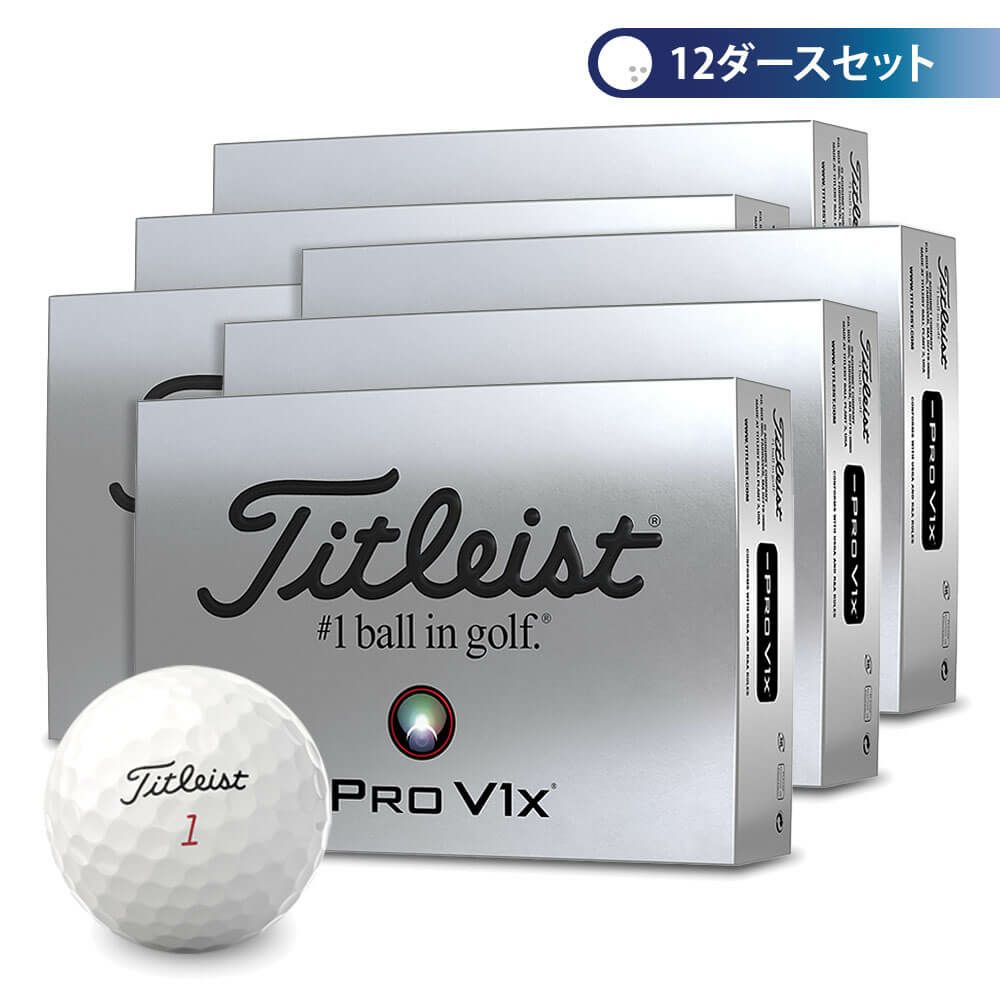 タイトリスト　プロV1x LEFT DASH 2024年モデル　ゴルフボール 12ダースセット （12球入り×12箱） 詳細1