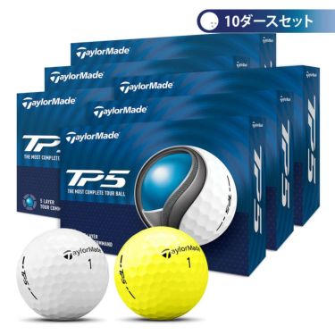 テーラーメイド　TP5 2024年モデル　ゴルフボール　10ダースセット （12球入り×10箱） 詳細1