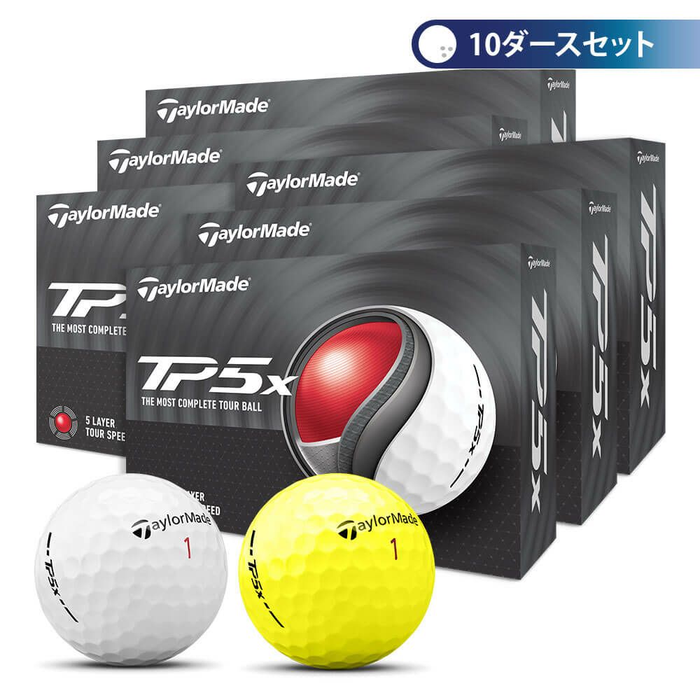 テーラーメイド　TP5x 2024年モデル　ゴルフボール　10ダースセット （12球入り×10箱）