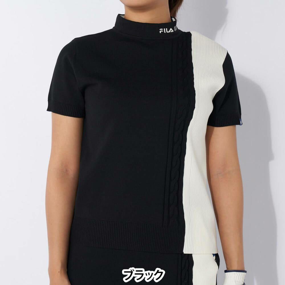 フィラ FILA　レディース バイカラー 編地切替 半袖 ニット セーター 794-640　2024年モデル ブラック