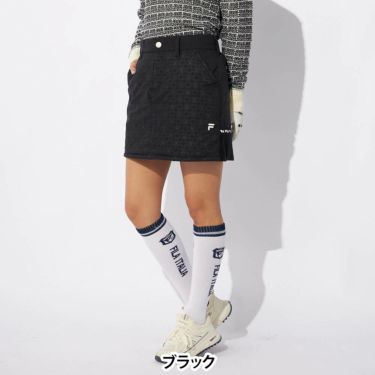 フィラ FILA　レディース 撥水 4WAYストレッチ 裾ニット 中綿 スカート 794-342　2024年モデル ブラック