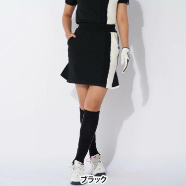 フィラ FILA　レディース バイカラー ニット スカート 794-343　2024年モデル ブラック