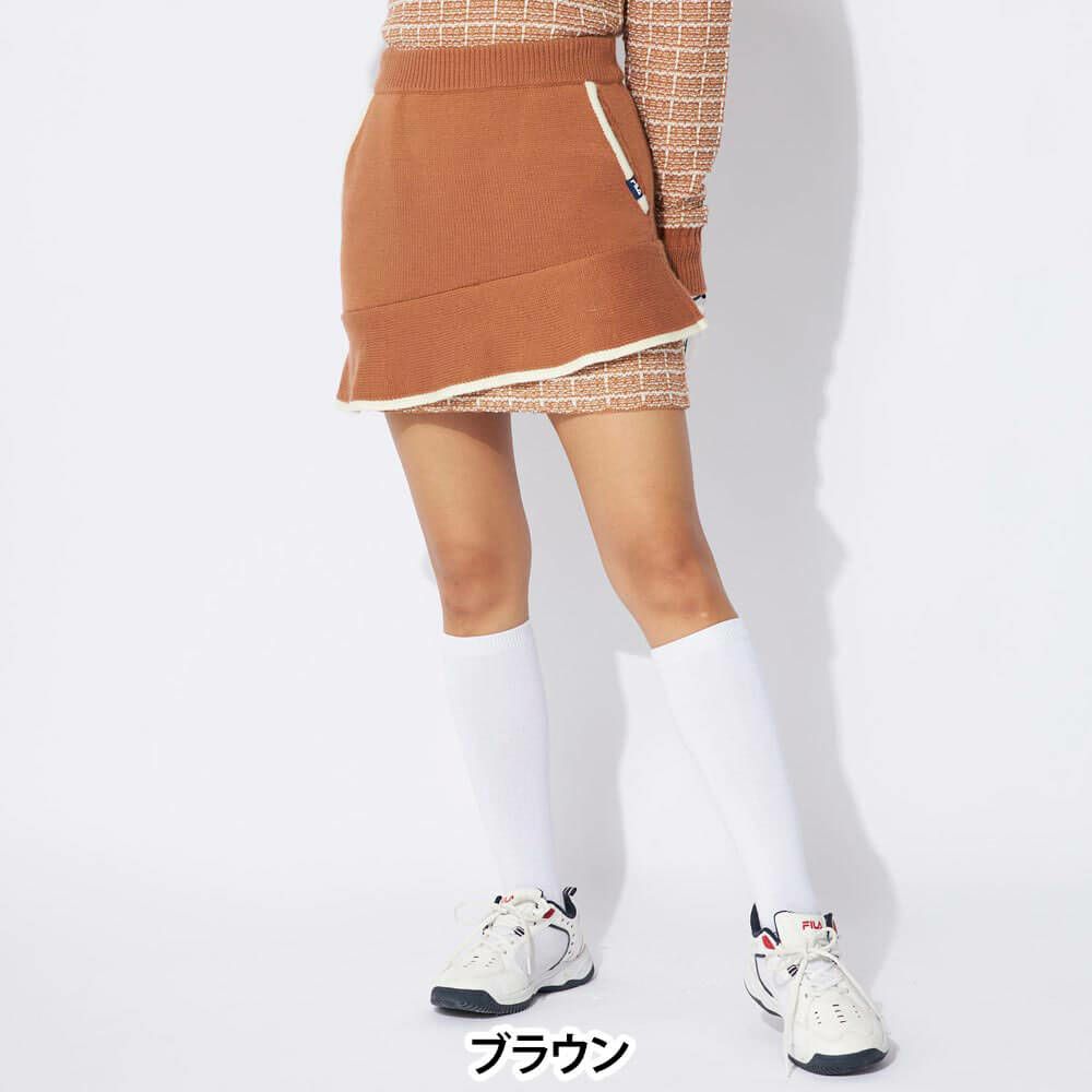 フィラ FILA　レディース ニット スカート 794-363　2024年モデル ブラウン
