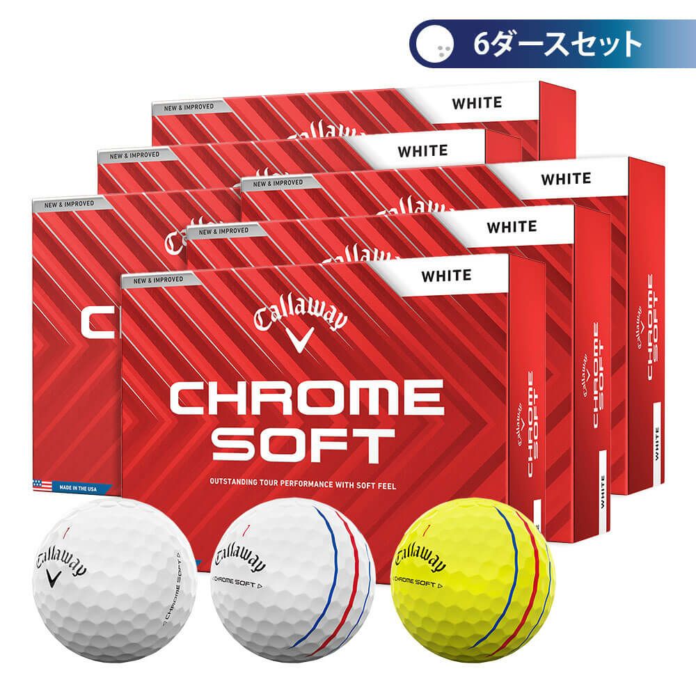 キャロウェイ　クロム ソフト 2024年モデル　ゴルフボール　6ダースセット （12球入り×6箱） 詳細1