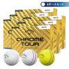 キャロウェイ　クロム ツアー 2024年モデル　ゴルフボール　6ダースセット （12球入り×6箱）