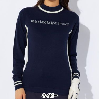 マリクレール marie claire　レディース 配色切替 長袖 モックネック セーター 734-720　2024年モデル 詳細1 画像2(ALT)