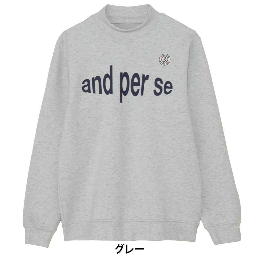 アンパスィ and per se　メンズ ダンボールニット 長袖 モックネック プルオーバー AMF6205J1　2025年モデル 画像2(ALT)