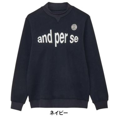 アンパスィ and per se　メンズ ダンボールニット 長袖 モックネック プルオーバー AMF6205J1　2025年モデル 画像2(ALT)