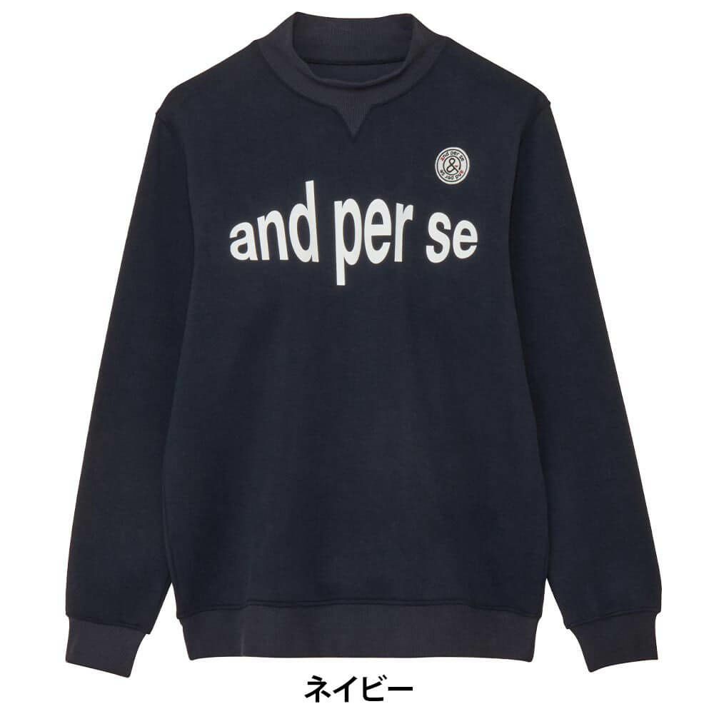 アンパスィ and per se　メンズ ダンボールニット 長袖 モックネック プルオーバー AMF6205J1　2025年モデル 画像2(ALT)