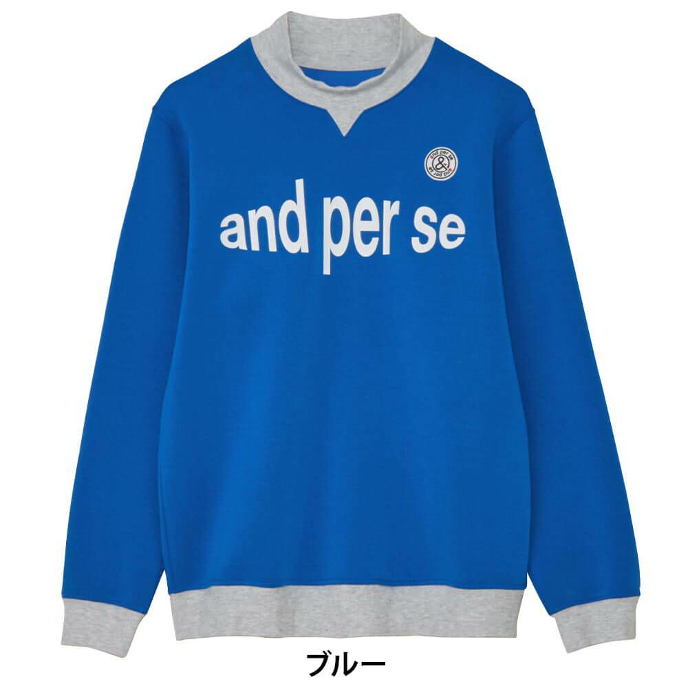 アンパスィ and per se　メンズ ダンボールニット 長袖 モックネック プルオーバー AMF6205J1　2025年モデル 画像2(ALT)